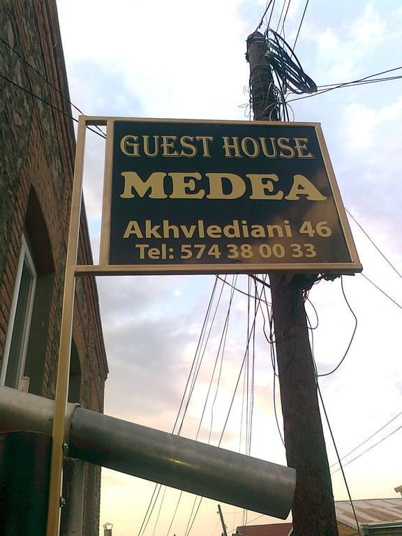 Guest House Medea Telawi Zewnętrze zdjęcie
